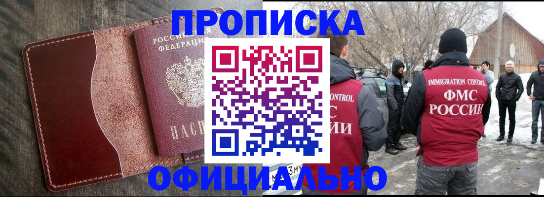 регистрация для школы в Алуште